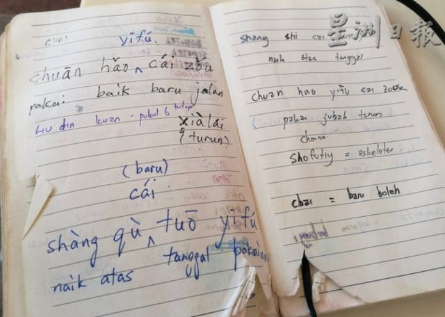 Vở học của anh chàng này với chi chít ngôn ngữ trên thế giới Vở học của anh chàng này với chi chít ngôn ngữ trên thế giới