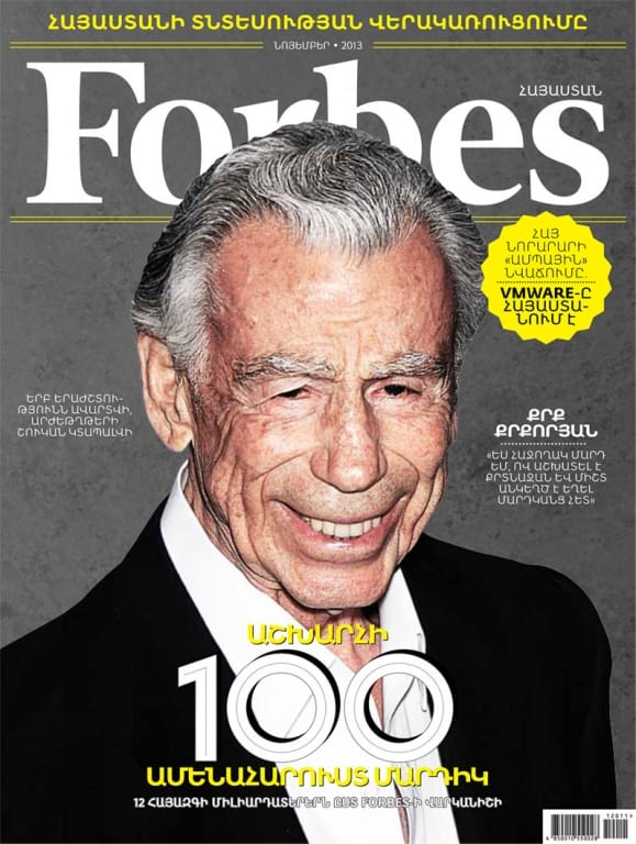 "Tỷ phú lạ đời" Kirk Kerkorian: không có tài sản cố định, trở nên giàu hơn nhờ mua đi bán lại tất cả tài sản của mình!