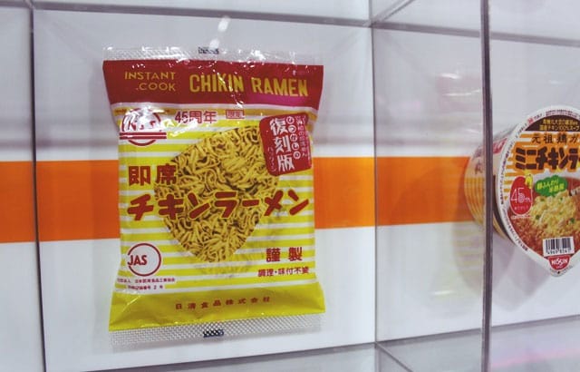 mì ăn liền Chikin Ramen