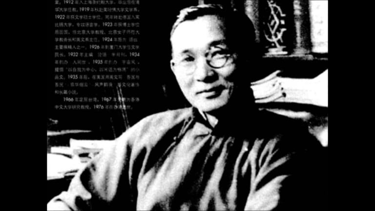 Lâm Ngữ Đường