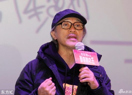 Châu Tinh Trì