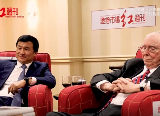 Li Lu: Ảnh hưởng lớn nhất của Charlie Munger đối với tôi trong 16 năm qua