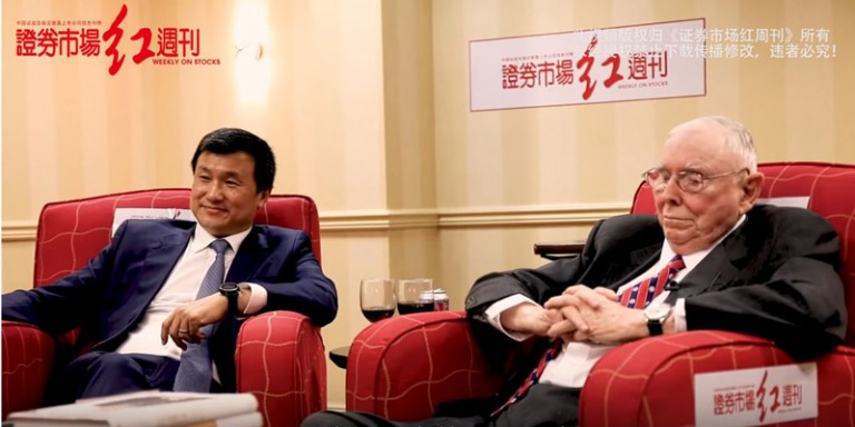 Li Lu: Ảnh hưởng lớn nhất của Charlie Munger đối với tôi trong 16 năm qua