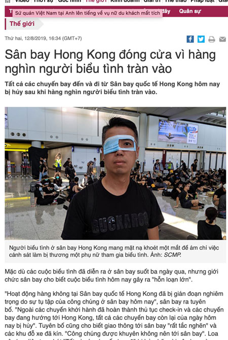 Điểm tin tài chính ngày 13/8/2019