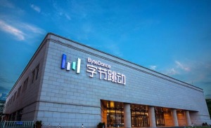 Công ty mẹ TikTok không có kế hoạch IPO