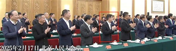 Vị trí của Wang Xingxing trong buổi gặp các lãnh đạo công nghệ Trung Quốc với Chủ tịch Tập Cận Bình.